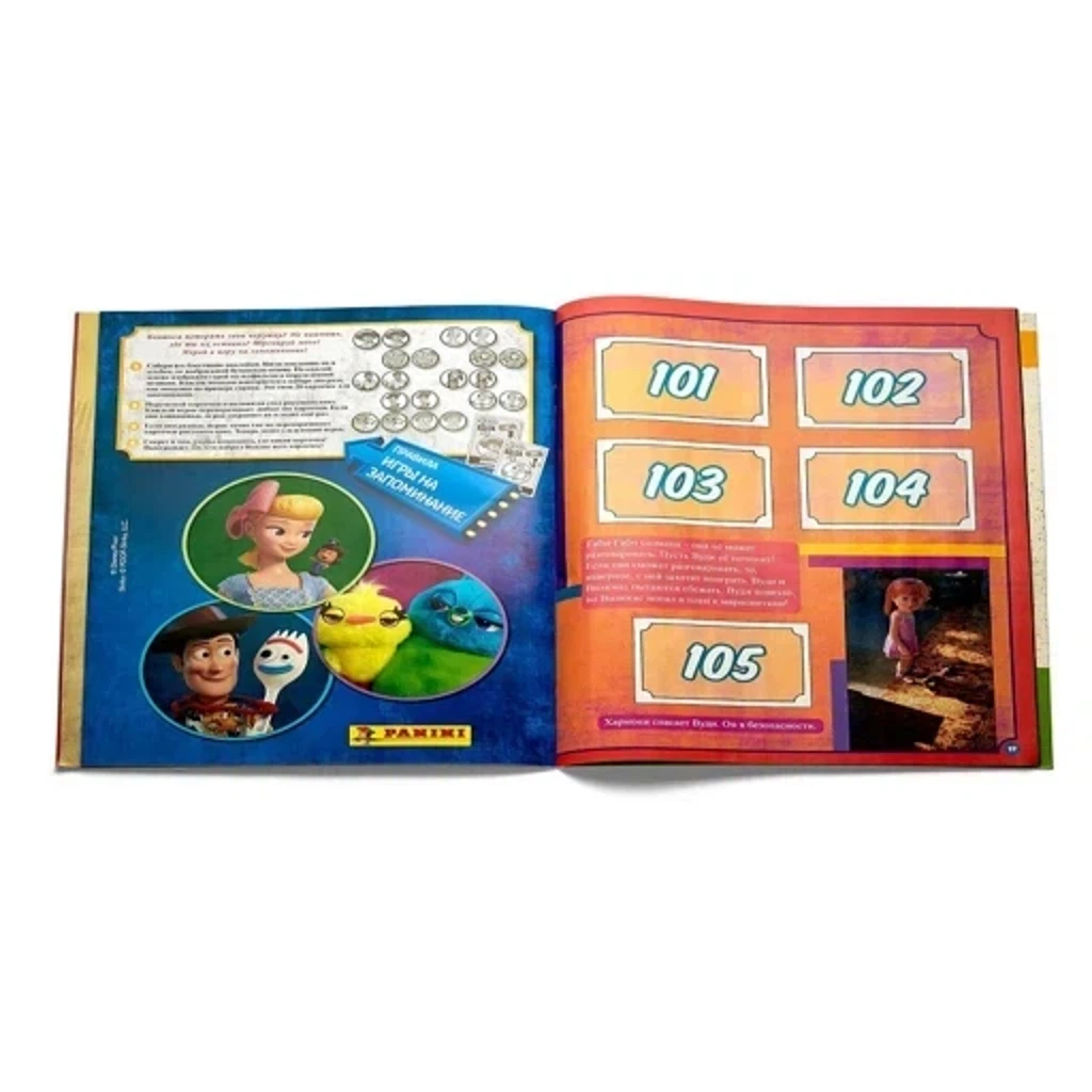 Panini История игрушек 4. Альбом